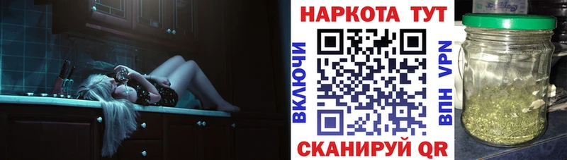 Хочу наркоту Жердевка МАРИХУАНА  Меф 