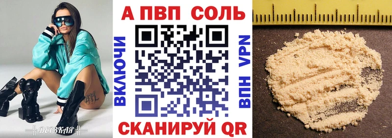 мега рабочий сайт  Жердевка  Альфа ПВП крисы CK 