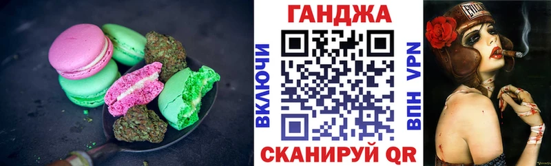 Canna-Cookies марихуана кракен Жердевка