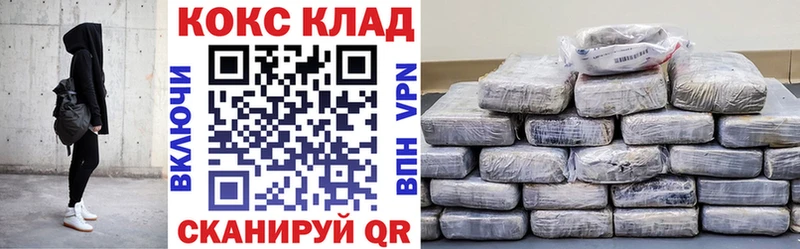 Кокаин 98%  Жердевка 