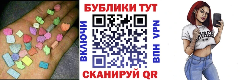 продажа наркотиков  Жердевка  Экстази круглые 