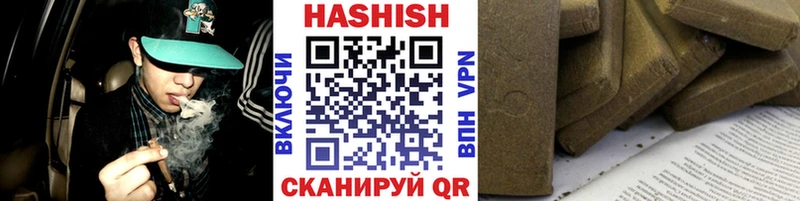 мориарти официальный сайт  Жердевка  Гашиш Premium 