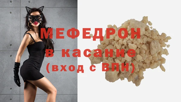 мефедрон VHQ Дмитриев