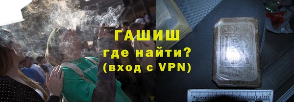 ГАЛЛЮЦИНОГЕННЫЕ ГРИБЫ Дмитров