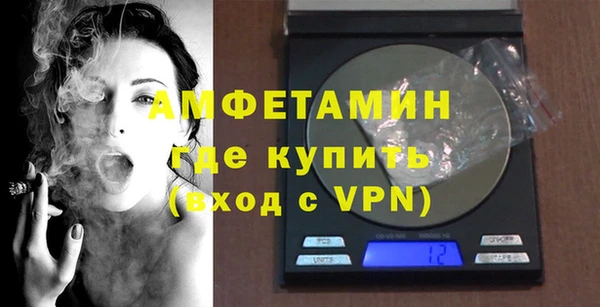 мескалин Дмитровск