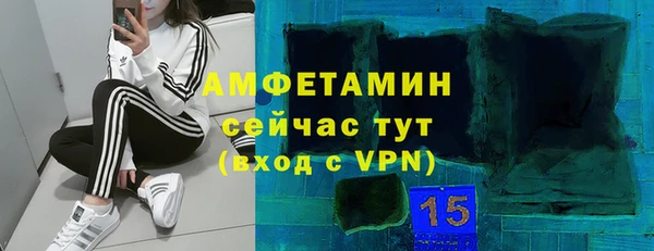 мескалин Дмитровск