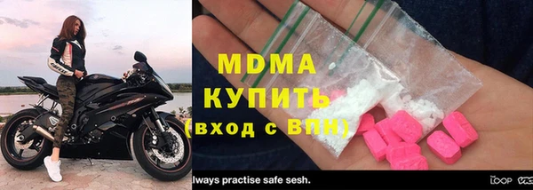 мефедрон VHQ Дмитриев