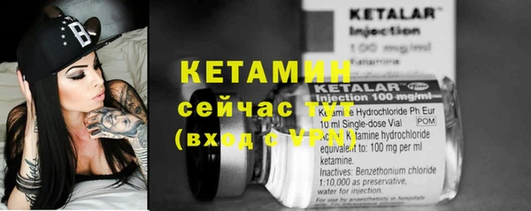 мескалин Дмитровск
