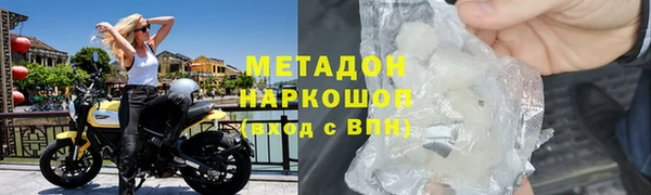ГАЛЛЮЦИНОГЕННЫЕ ГРИБЫ Дмитров