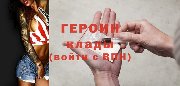 мефедрон VHQ Дмитриев