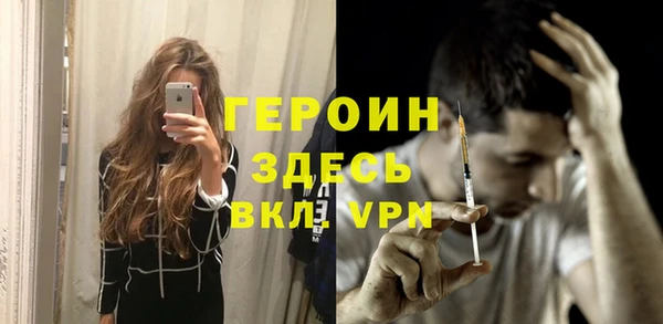 мефедрон VHQ Дмитриев
