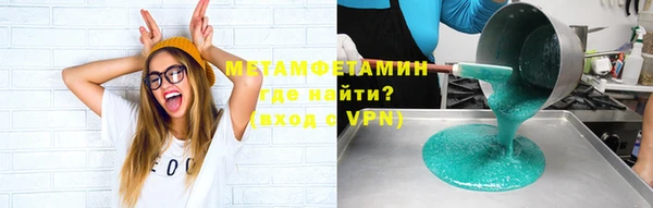 мескалин Дмитровск
