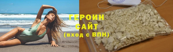 мескалин Дмитровск