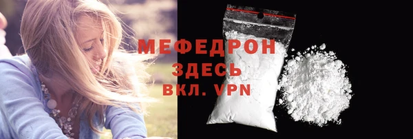 мефедрон VHQ Дмитриев