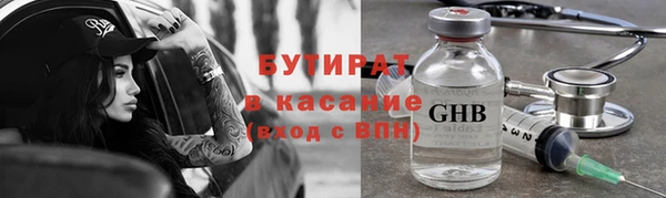 мяу мяу мука Воткинск