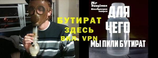 мескалин Дмитровск
