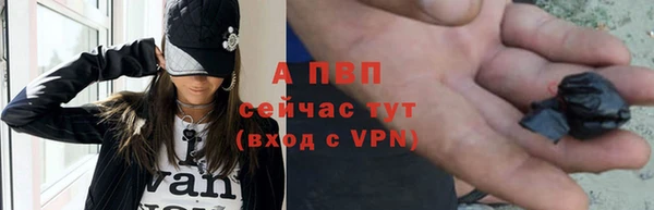 мескалин Дмитровск