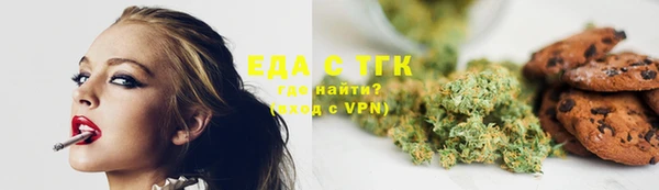 ГАЛЛЮЦИНОГЕННЫЕ ГРИБЫ Дмитров