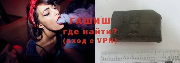 ГАЛЛЮЦИНОГЕННЫЕ ГРИБЫ Дмитров