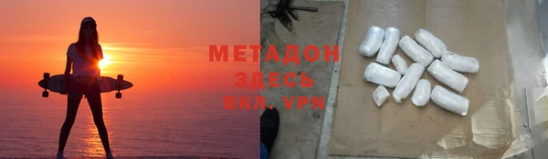 мескалин Дмитровск