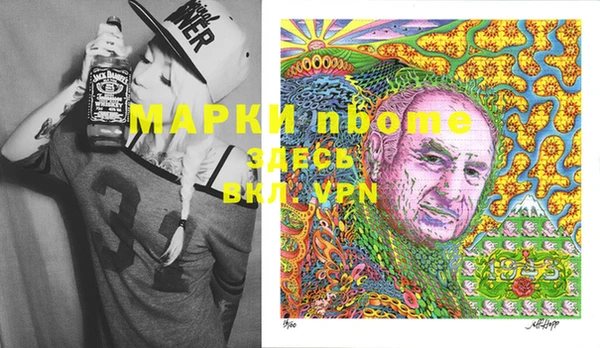 мескалин Дмитровск