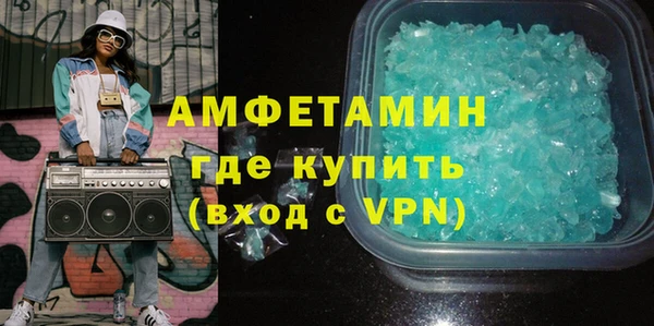мескалин Дмитровск