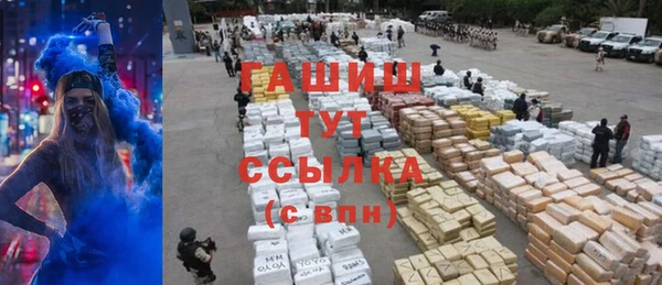 ГАЛЛЮЦИНОГЕННЫЕ ГРИБЫ Дмитров