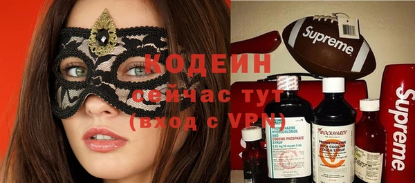ГАЛЛЮЦИНОГЕННЫЕ ГРИБЫ Дмитров