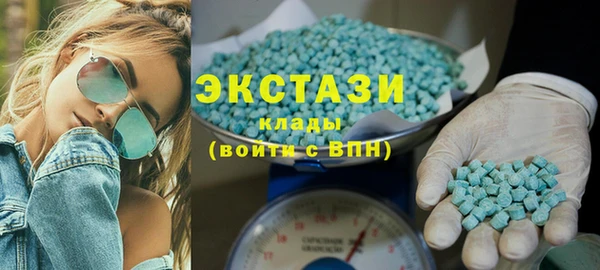 ГАЛЛЮЦИНОГЕННЫЕ ГРИБЫ Дмитров
