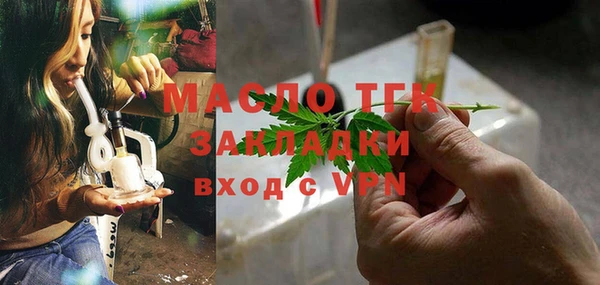 ГАЛЛЮЦИНОГЕННЫЕ ГРИБЫ Дмитров