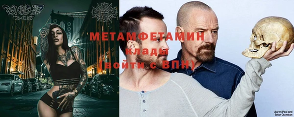 мескалин Дмитровск