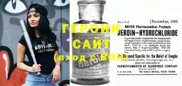 ГАЛЛЮЦИНОГЕННЫЕ ГРИБЫ Дмитров