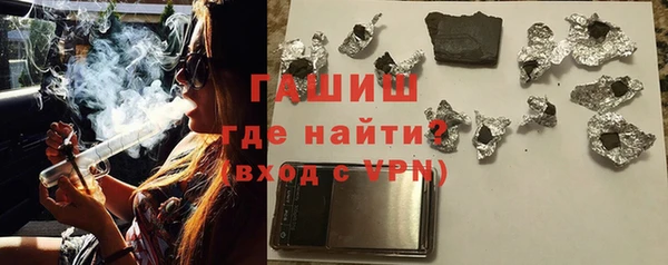 мескалин Дмитровск
