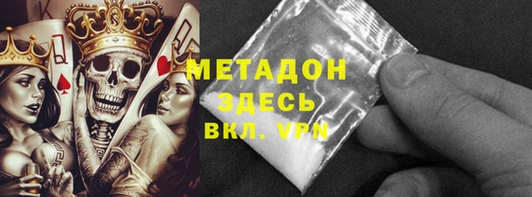мескалин Дмитровск