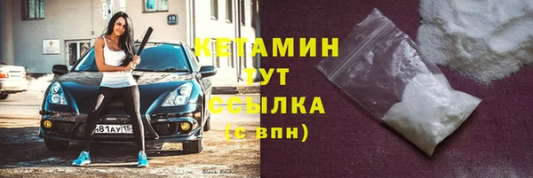 мефедрон VHQ Дмитриев