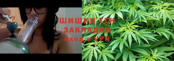 мескалин Дмитровск