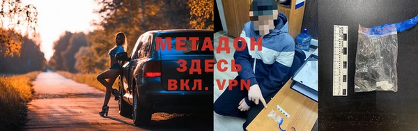 мескалин Дмитровск