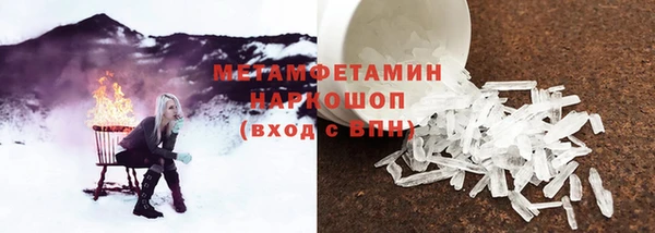 мефедрон VHQ Дмитриев