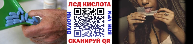 LSD-25 экстази кислота  Жердевка 