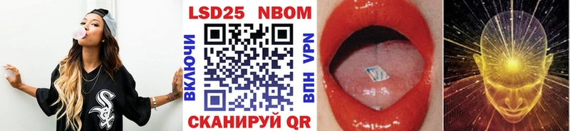 цены   Жердевка  Марки N-bome 1500мкг 
