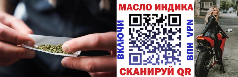 ТГК жижа  Жердевка 